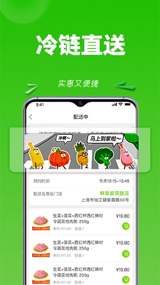 清美云超原版图3