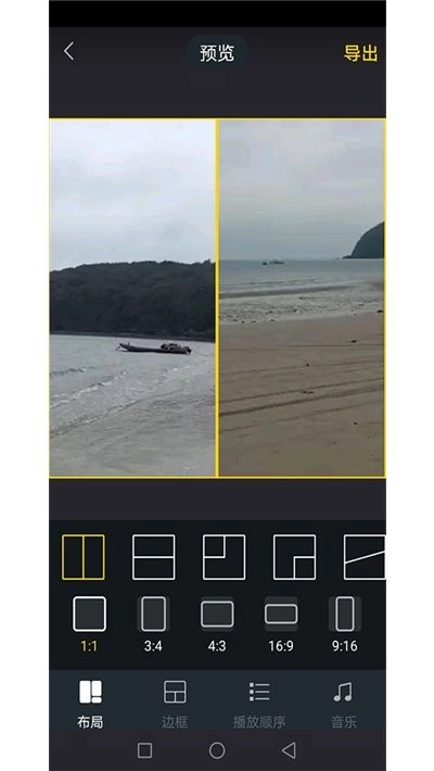 第一剪手机最新版图2