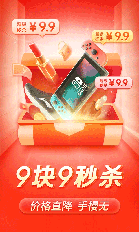 多多代收点拼多多取件截图1