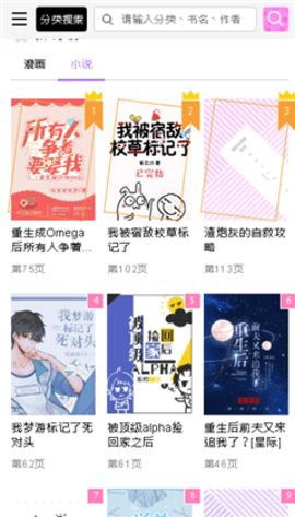 啵乐(2)