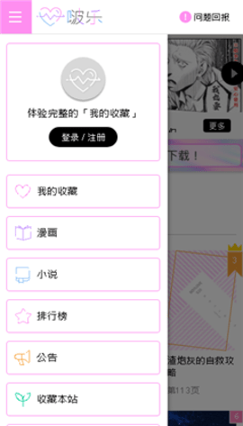 啵乐(1)