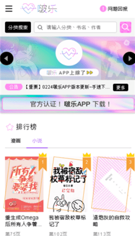 啵乐(3)