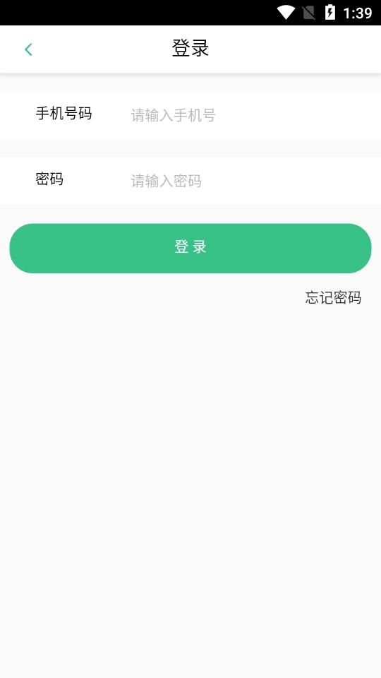 咚安实验室管理平台最新免费版图1