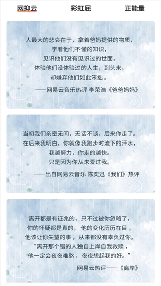 特殊字体秀秀免费原版图3