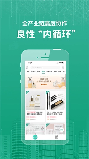 蚁家人最新版图2
