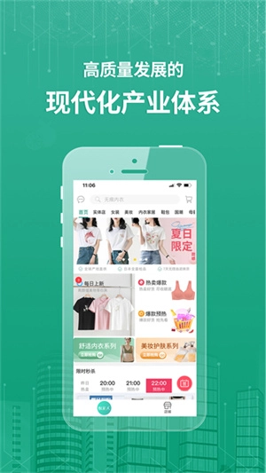 蚁家人最新版图3