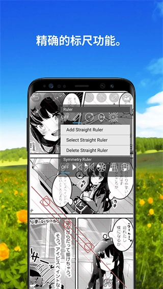 爱笔思画手机最新版图3