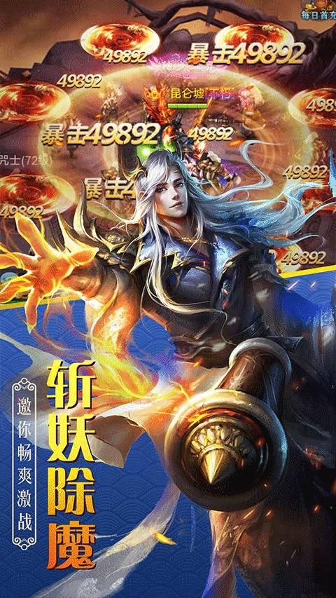 百战天下(2)