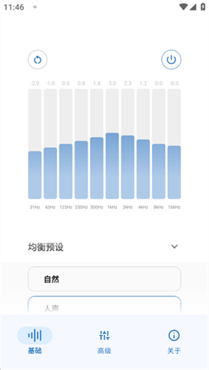 HubeRSoundX软件免费版下载