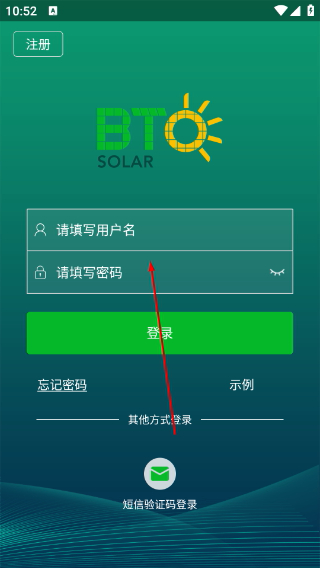 光精灵正式版下载