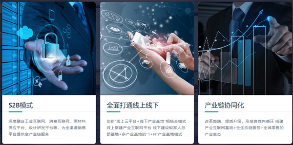 蚁家人软件下载