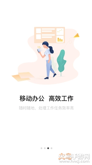 筑术云免费版图3