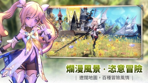 幻想神域2免费版图1