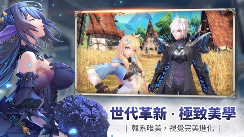 幻想神域2免费版图4