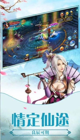 绝世帝魂正版图2