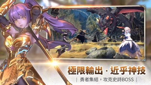 幻想神域2免费版图2