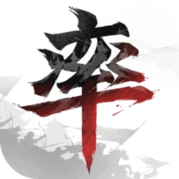 率土之滨手机免费版