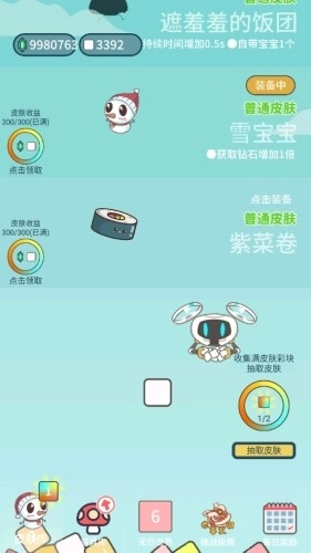 击退砖块无广告版图3