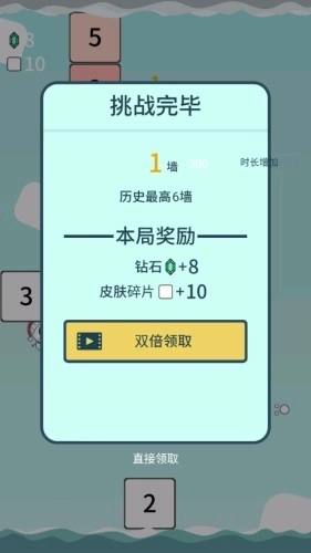 击退砖块无尽世界免费原版图3