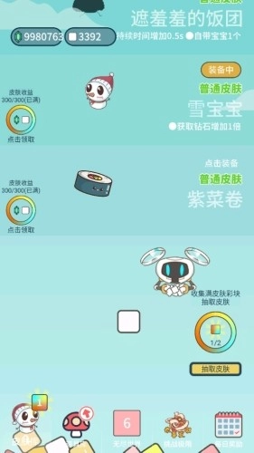 击退砖块无尽世界免费原版图2
