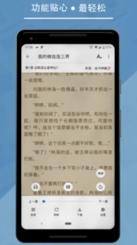 九五小说免费原版图3