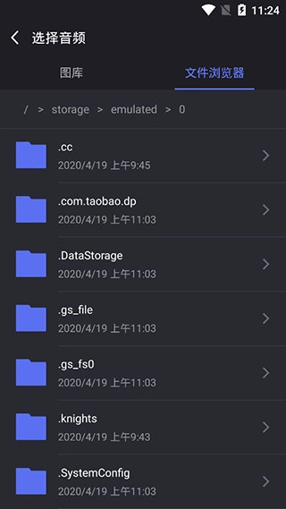 橘子音乐本免费原版图1