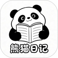 熊猫日记生活软件官方最新版