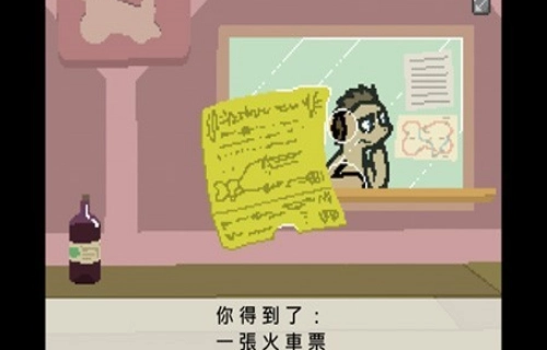 小马国的禁止事项汉化版图1
