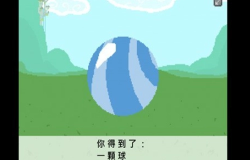 小马国的禁止事项汉化版图3