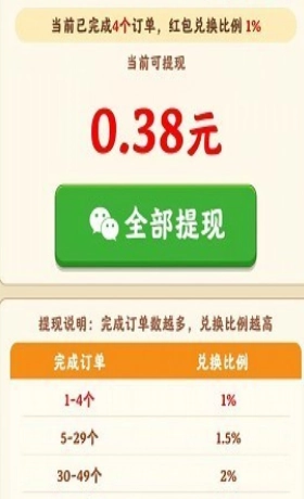 风华小镇无广告版图2
