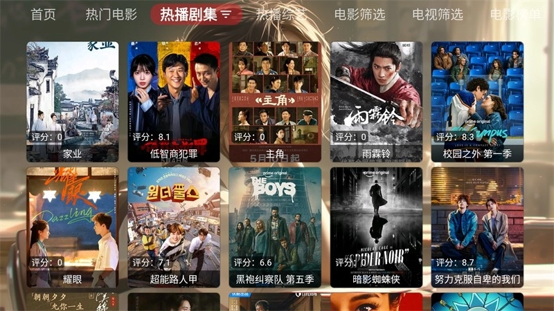 小脑斧影视正版图1