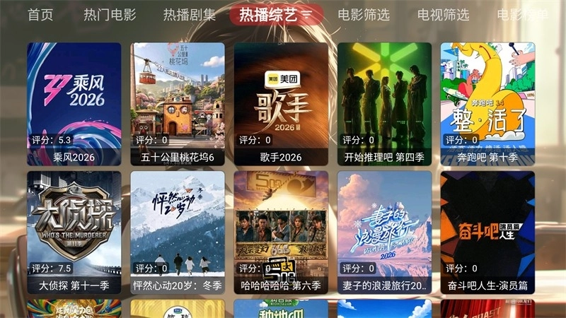 小脑斧影视正版图2