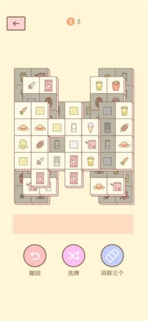 猫的房间官方最新版图3