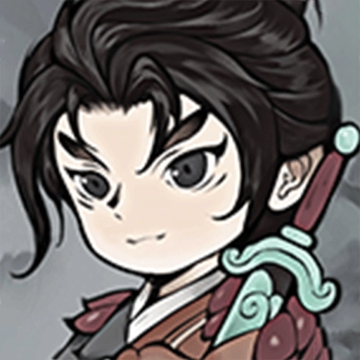 山海北荒卷正版