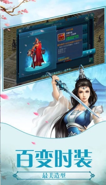 绝世帝魂正版图3