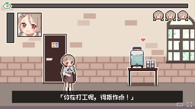 yuremizu服务员无广告版图2