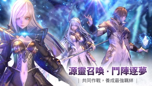 幻想神域2免费版图3