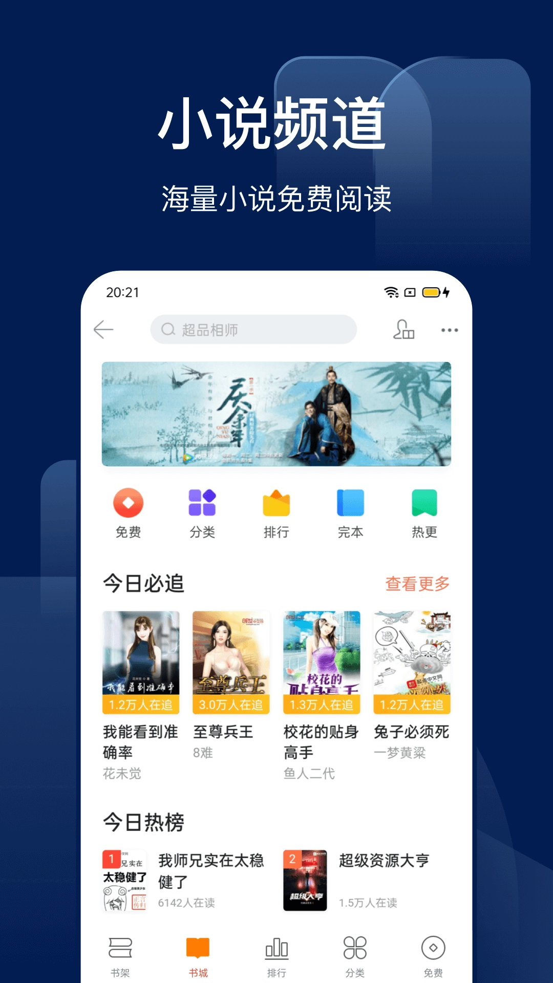 Bingo官方正版图4