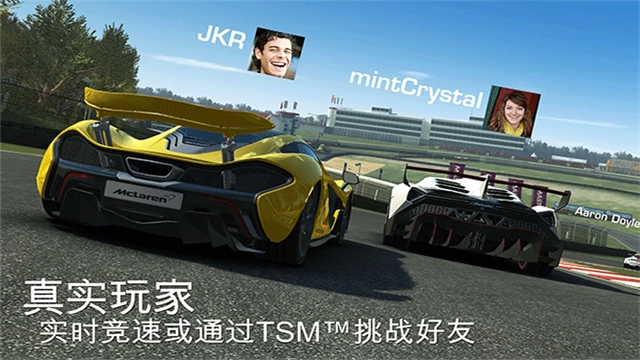 真实赛车32026游戏无广告版图4