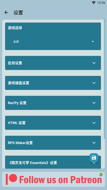 joiplay安卓直装版图2