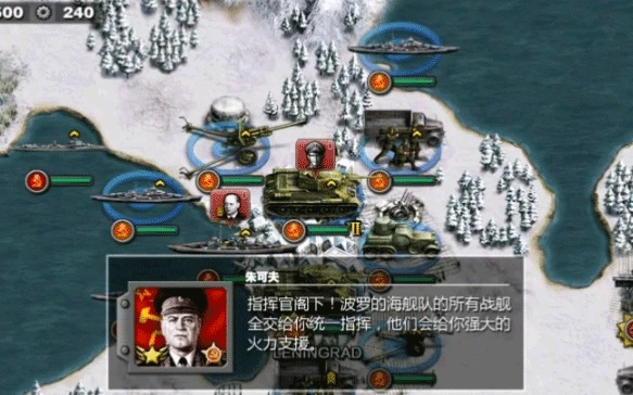 将军的荣耀太平洋战争手机正版图3