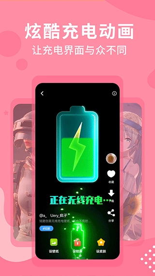 乃由壁纸手机版图3