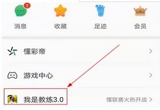 懂球帝极速版安卓下载