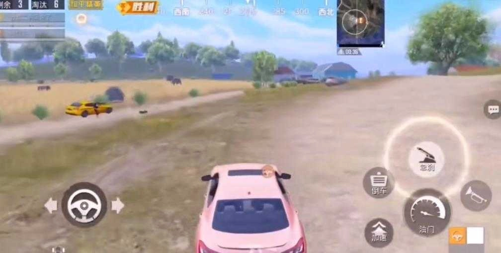 和平精英美化包不封号安卓版图3