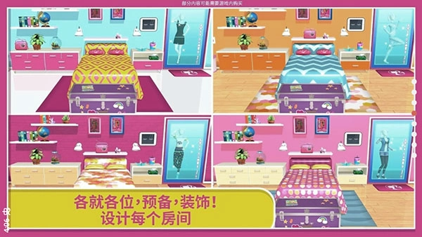 远星物语直装游戏版图4