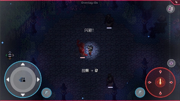 远星物语直装游戏版图7