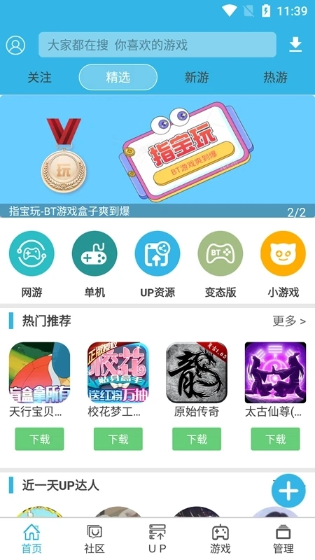 软天空2026版图2