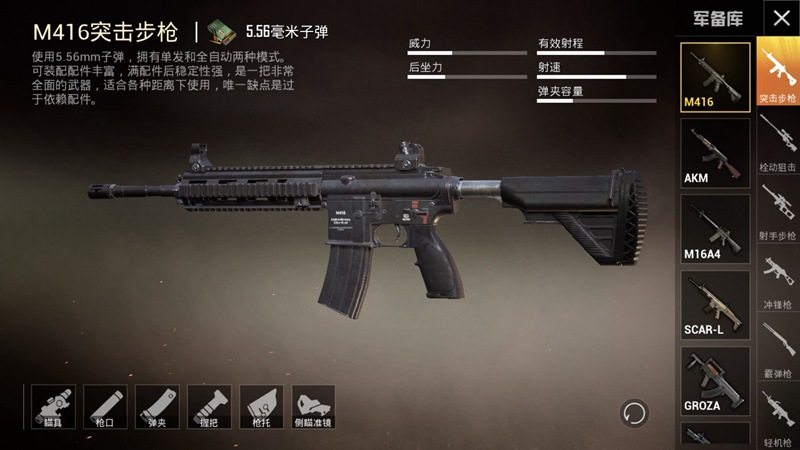 腾讯荒岛行动光之手游下载安装 v1.1.3(3)