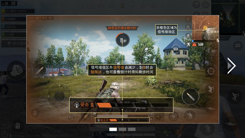 腾讯荒岛行动光之手游下载安装 v1.1.3(4)