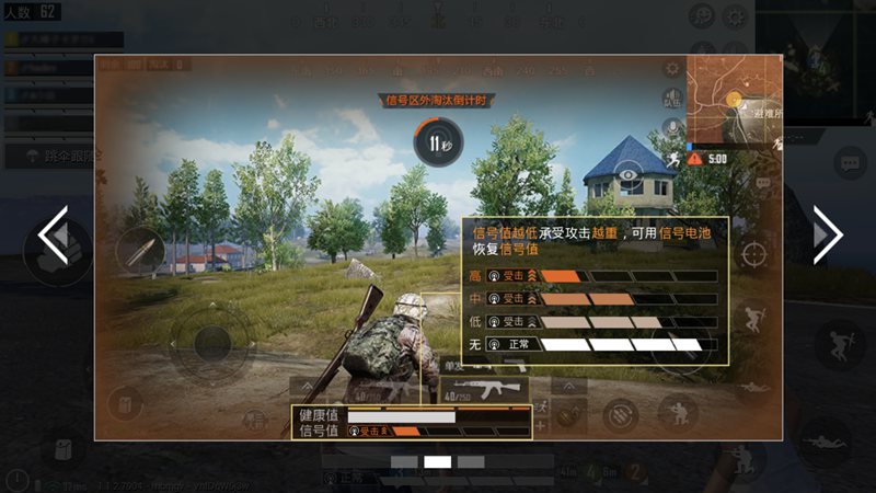 腾讯荒岛行动光之手游下载安装 v1.1.3(5)
